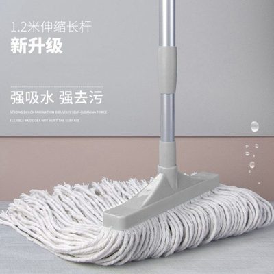传统拖把布条棉纱吸水墩布大号家用木地板普通拖把老式厨房拖地用