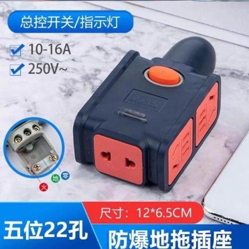 10/16A插排插座防大功率工程家用大功率无线插座插排摔地拖接线板