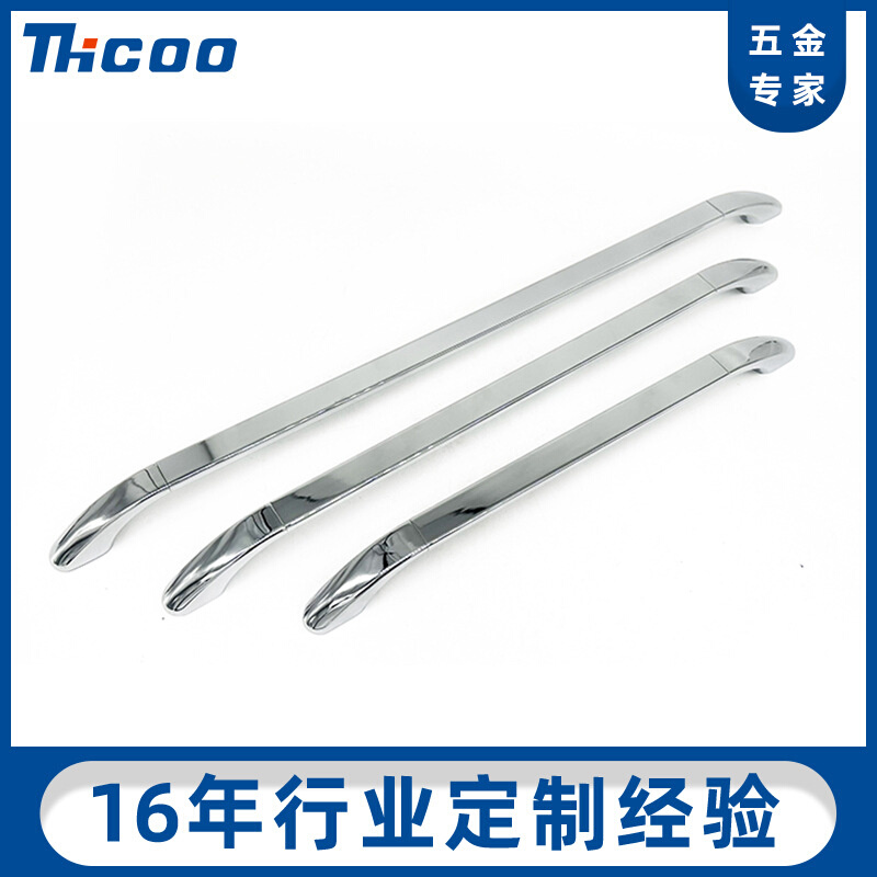 斯科 房车柜门拉手 游艇吊柜锌合金制品把手锁 320/416/540mm拉手