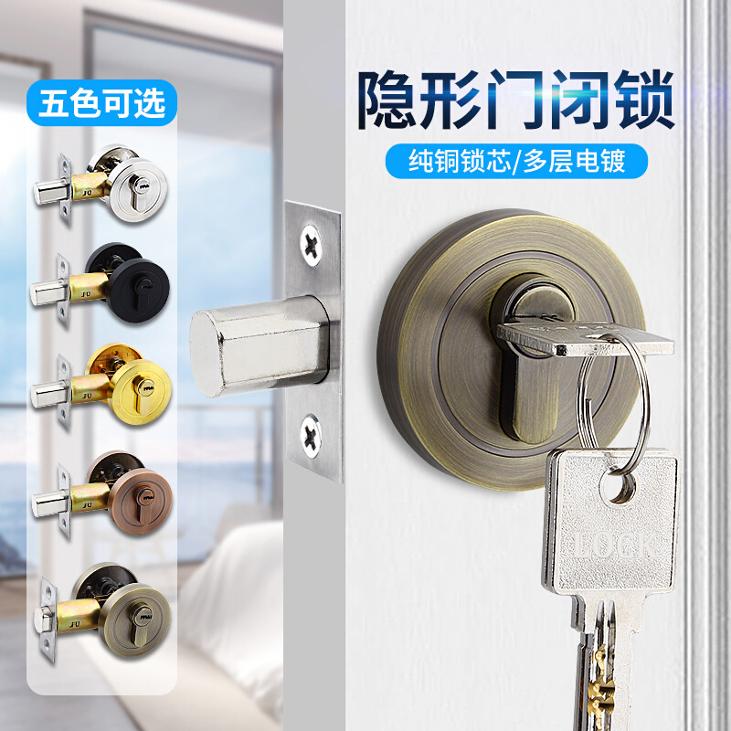 隐形门锁闭锁呆锁无把手锁暗锁辅助锁单舌锁木门锁通道门锁单面锁