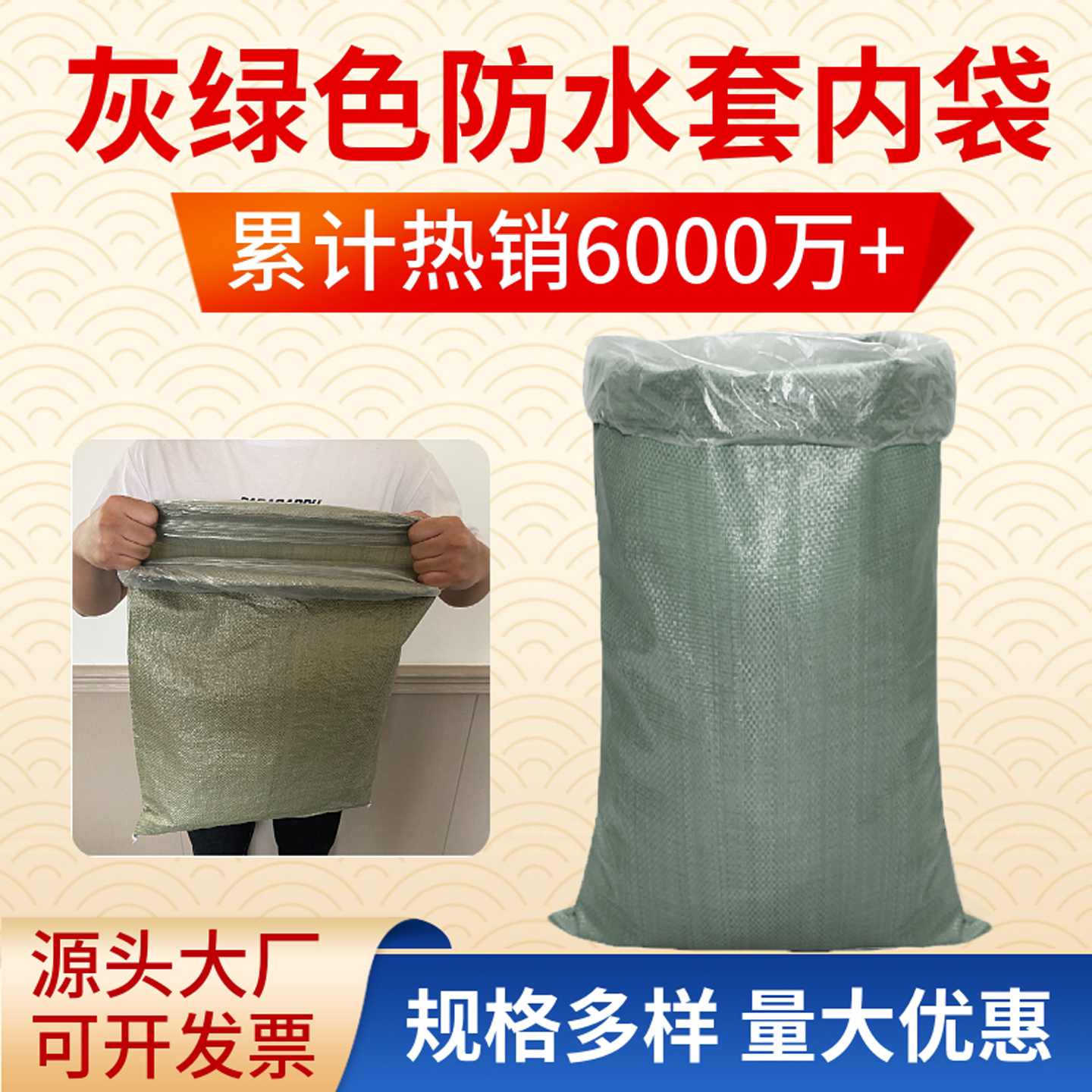 防水编织袋蛇皮袋子防潮双层套内袋内膜袋搬家服装行李打包袋包邮