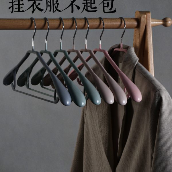 家用防滑金属浸彩色浸塑防滑衣架晾晒承重无痕款北欧宽肩型晾衣架