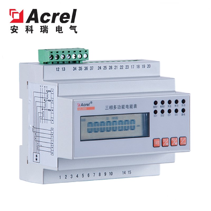安科瑞ADL3000-F覆费率电能表GUL认证多功能电能表三相四线