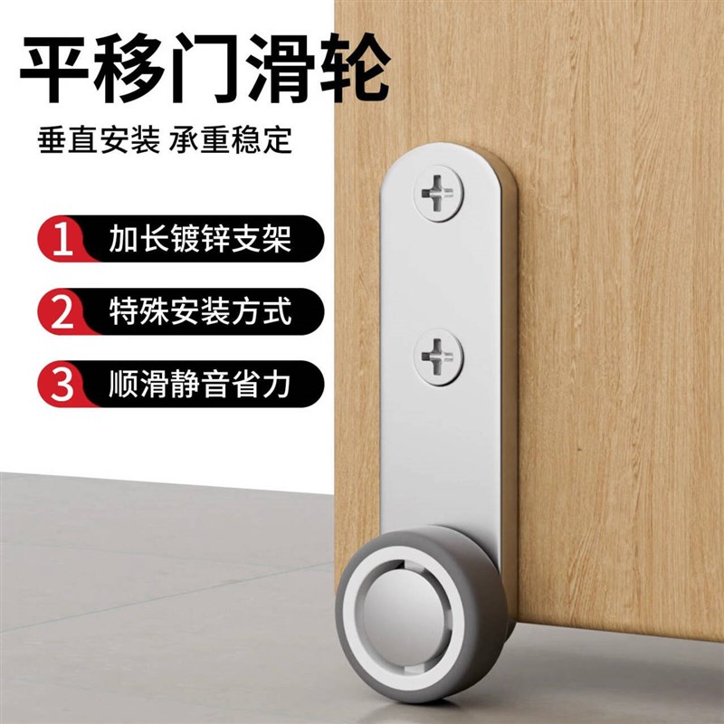 侧装滑轮c下垂支撑轮子轨道门滚轮底部轮子移门侧边木门推拉门脚