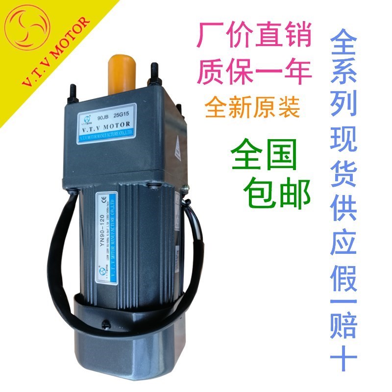 VTV微特微6W 220V调速电机r马达60JB40G8 60JB50G8 60B60G8 YN60-
