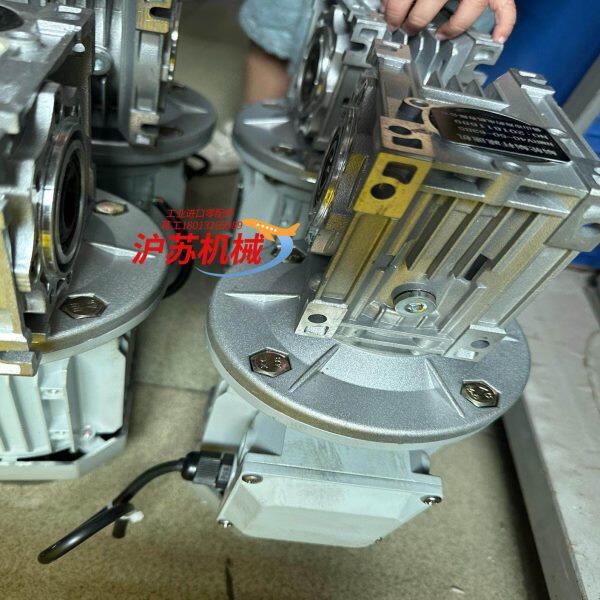 铝壳NMRV蜗轮蜗杆减速器减速箱涡轮减速机带电机三相立式38