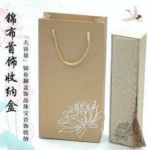 中国风复古古典锦布首饰盒礼袋送人礼物大容量高档精巧民族风便携