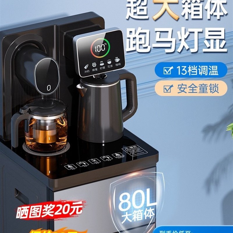 采购产品底桶饮水机,新型锅炉,茶吧机,家用全自动M饮水机,家用立