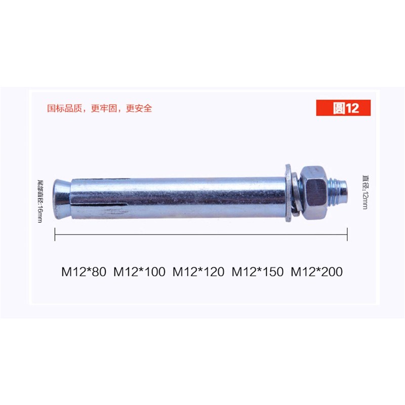 国标膨胀螺c丝大全加长加厚膨胀螺栓拉爆螺栓M6M8M10M12M14M16~M3