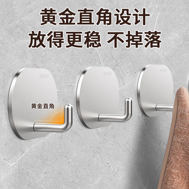 不锈钢挂钩强力黏胶贴厨房浴室A墙壁承重固定钩子免钉无痕挂勾免
