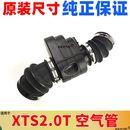 适用凯迪拉克XTS CT6空气格空滤进气管空气滤清器进气谐振器软管