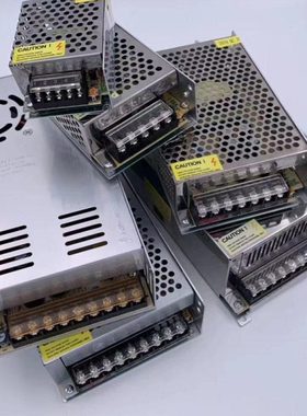 电源变压器12V/24V/36v电压开关电源防雨网孔220V转12V交流转直流