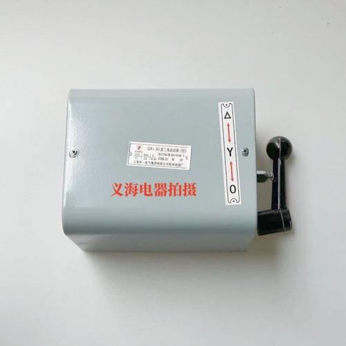 星三角起动器30KW QX1-30KW 银触点 QX1-13KW可逆转换 380V