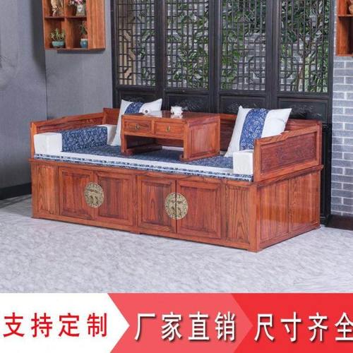 罗汉床实木中式南榆木双人床客厅沙发组合箱式储物床榻禅意贵妃榻
