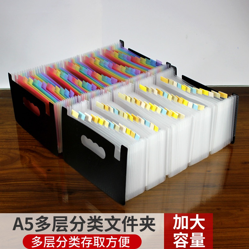 增值税票据收纳夹大容量多层分类风琴包财务小号报销单据Z账单夹A