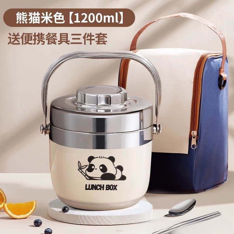 便携式饭a盒不锈钢保温饭盒桶家用上班族24小时长保温桶无便携带