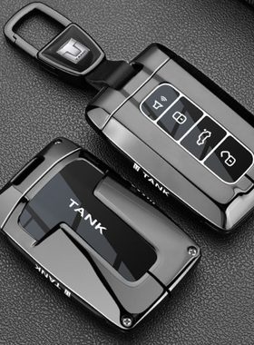 2024款坦克300钥匙套400三五百500hi4t高档700专用车包扣改装壳男
