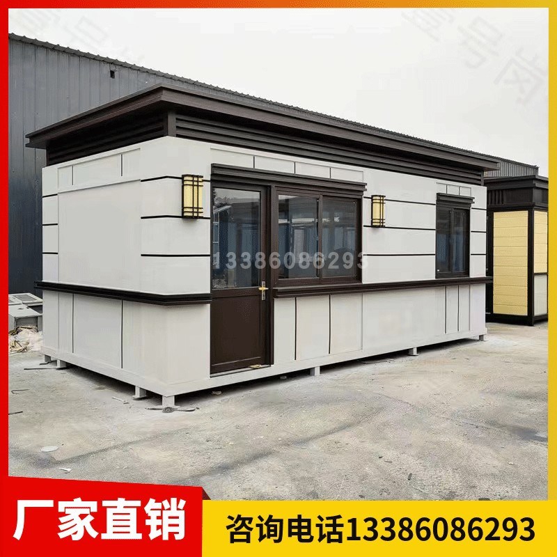 真石漆岗亭保安亭户外学校小区门卫值班室吸烟亭停车场.收费治安