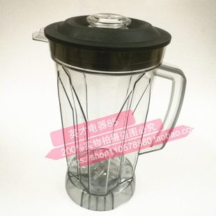 PRO 现磨豆浆机沙冰机破壁机4升杯配件杯子一套 902S大容量