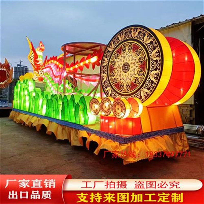 花车巡游灯光节i日大型户外巡游花车龙年公园灯会活动互动庆典游