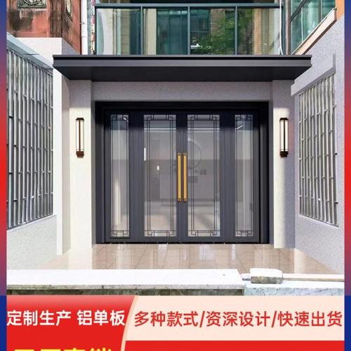 定制铝单板雨棚门头屋檐廊架造型冲孔铝板幕墙氟碳烤漆铝合金包柱