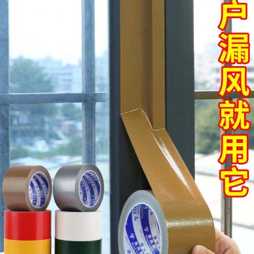 冬天窗户挡风条北方窗户防风密封条阳台窗缝防漏风保暖膜封窗胶带