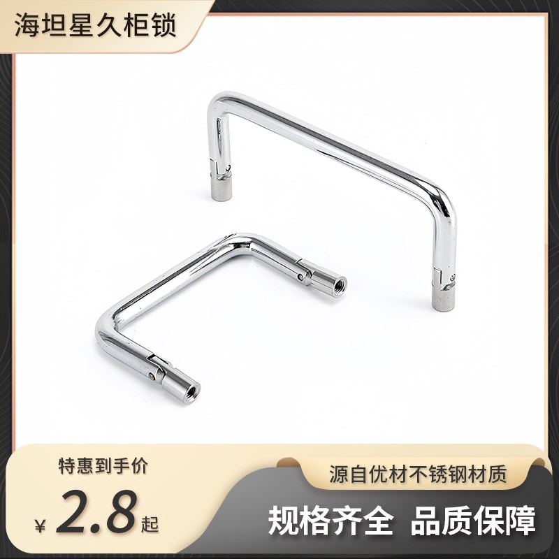 海坦 LS509-60/90/100碳钢折叠拉I手活动把手工具箱提手工业小拉