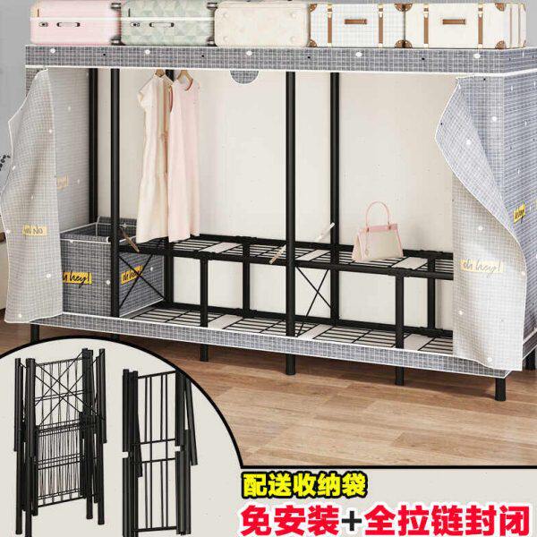 折叠免安装简易拼接牛津布衣柜加厚全封闭拉链加粗全钢架家用卧室