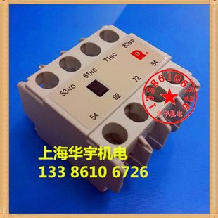 A31 A13接触器辅助顶面安装 A22 A04 A40 FSZ