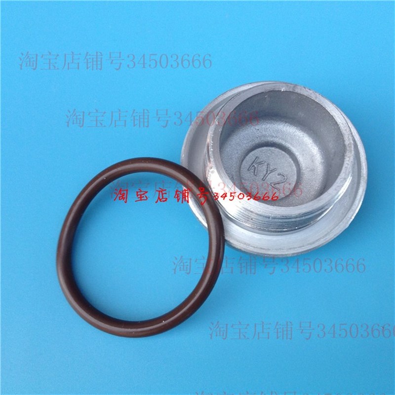 大阳摩托110-2E/-2M/q2N/15A/15M载载DY125T-28/16A放油螺丝密封