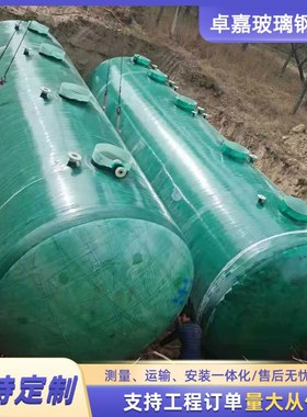 玻璃钢缠绕化粪池沉淀池农村隔油池化粪K池改造三格玻璃钢化粪池