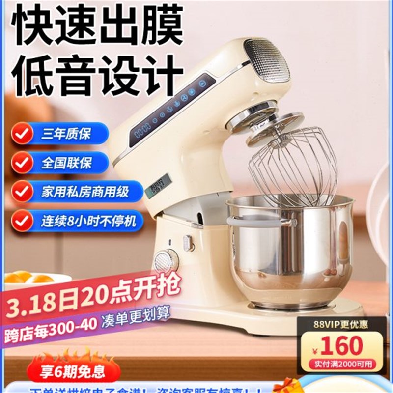 哈玛森H71厨师机和面家用商用多功能佳麦海氏乔立拓展.奶油鲜奶机