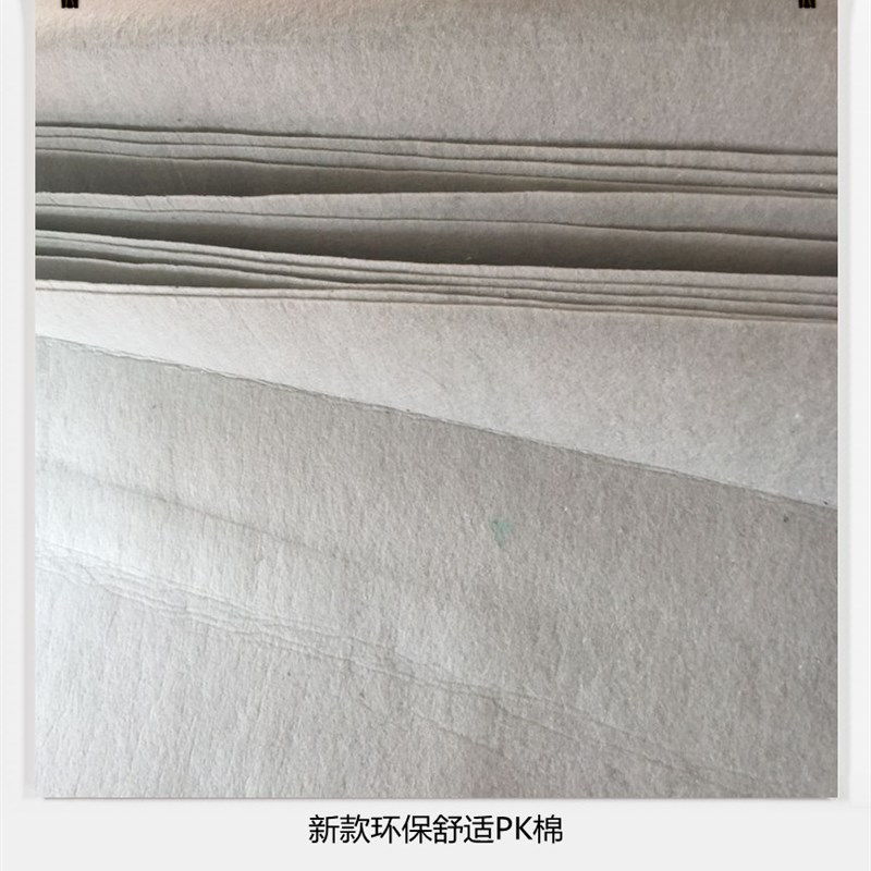 床垫材料a环保PK棉高温热压棉无甲醛毛毯子用于席梦思弹簧床垫翻