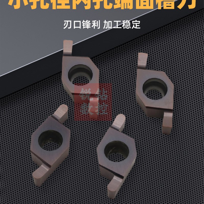 小径内孔端面槽刀刀杆S16Q-VNFR11z/16圆弧加工刀杆 VC1103/VC160