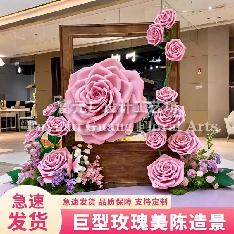 eva巨型玫瑰花防水粉色玫瑰花活动装E饰eva纸花情人节美陈超大玫