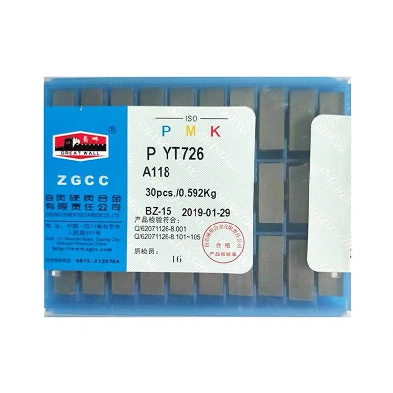 自贡长城合金焊接外圆车刀头YT15 YG6 YG8 YT5 A118 YW2 X726 YW1