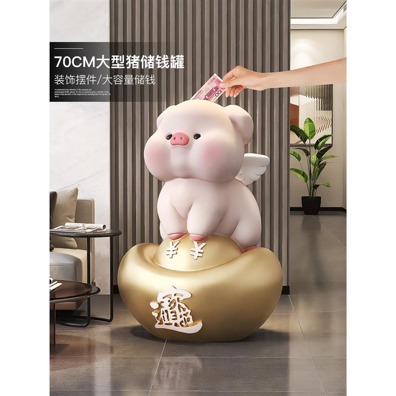 金元宝猪存钱罐摆件落地大容量储蓄D罐祇进不出轻奢客厅家用装饰