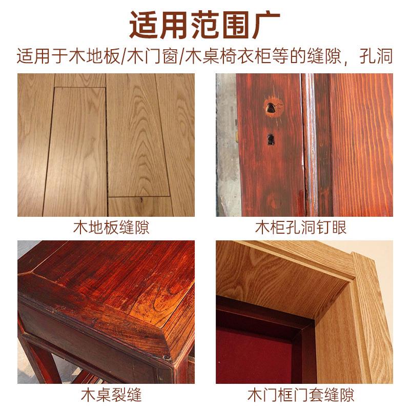 千居美 木地板美缝剂n 瓷砖地砖专用防水防霉缝隙填充胶修补勾缝