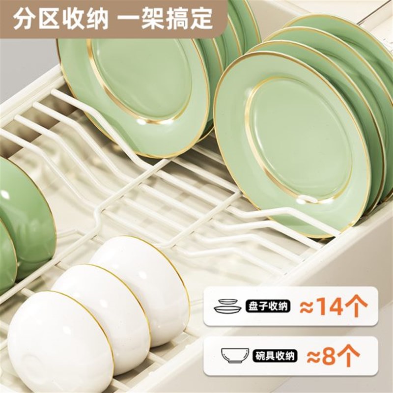 厨房橱柜抽拉式碗碟o置物架抽屉碗盘收纳架盘子沥水架放碗架