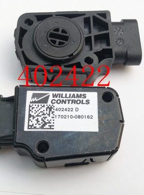 威廉姆斯客车电子油门踏板传感器402422电子头门踏板传感器