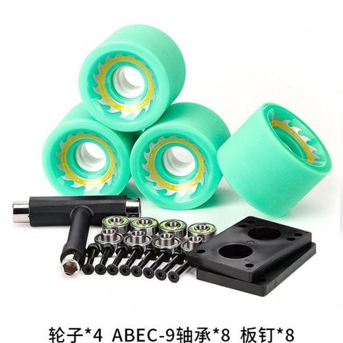 陆冲长板轮滑板专业舞板双翘板刷街轮公路减震配件高续航平花静音