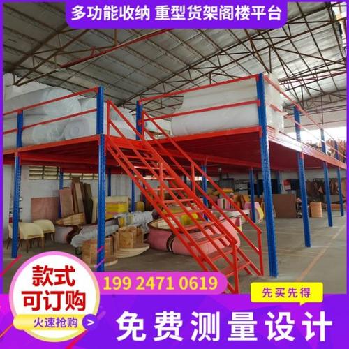 可拆装式阁楼平台工厂仓库办公室二层钢结构隔层重型货架搭建重型