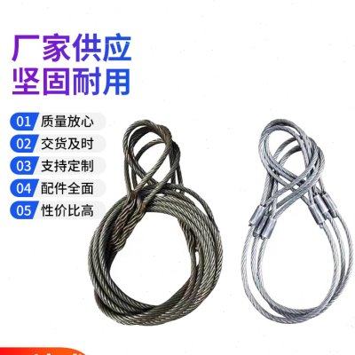 插编钢丝绳铝套压扣钢丝绳定制各种钢丝绳吊具吊索起重吊装用