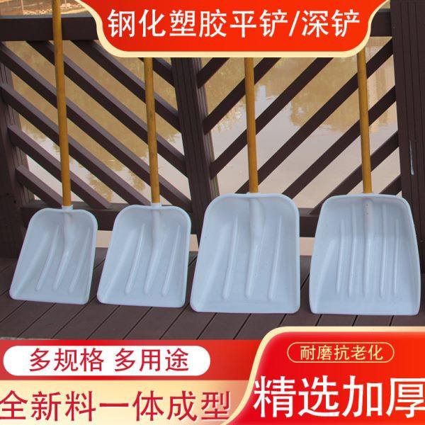 塑料铲雪锹锨铲子农用工具加厚钢化粮食铲大号小号清粪铲家用除雪,农机/农具/农膜,锨,淘宝优惠券,粉丝福利购,淘宝优惠卷