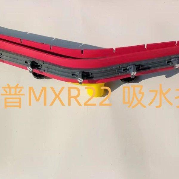 菲迈普MXR22 /MY50B吸水扒 洗地机吸水扒总成 后置刮水器洗地机配,清洗/食品/商业设备,扫地机/擦地机/洗地机,淘宝优惠券,粉丝福利购,淘宝优惠卷