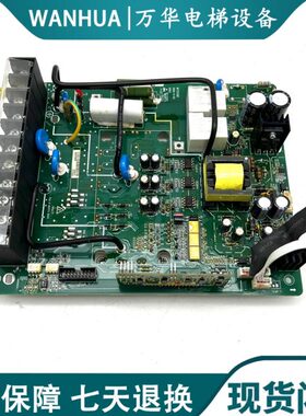 MD280/320/IS300/MT153QD 汇川和默纳克变频器电源板/驱动板 底座
