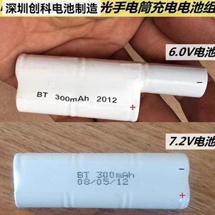 BT-300mAh适用手电筒 强光灯闪光灯2/3AA300mAh 6.0V7.2V充电电池