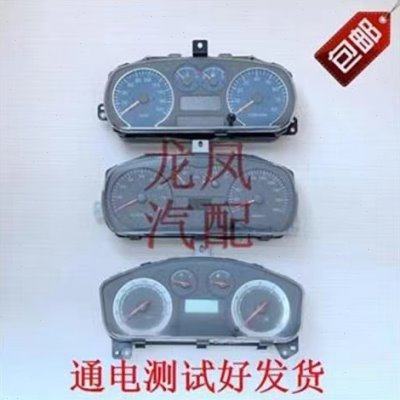 汽车仪表盘众泰2008-5008仪表盘总成里程表迈速表手动挡自动挡原