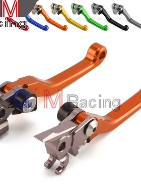KTM SXF/XCFW/EXC/XCW/250/400/450刹车离合拉杆刹车把离合把牛角