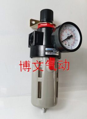 气源处理器油水分离器CHELIC气立可CFR-400 CFR-300 200减压过滤